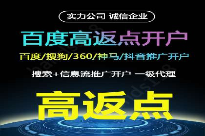 百度广告推广案例：行业应用解析